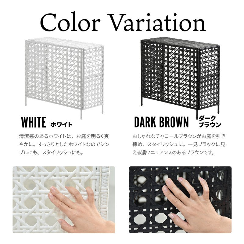人工ラタン製室外機カバーW845×D370×H760mm有効内寸800mm×740×345mm室外機ラックエアコンカバー日よけカバーエアコンラックエアコンシェルフ室外機シェルフ人工ラタン省エネ節電