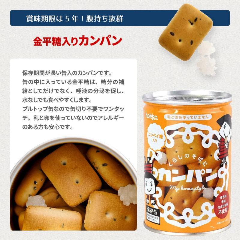 アウトドアチェアー椅子チェアリュック防災リュック防災防災用災害用非常用非常食持ち出し袋折り畳みチェアー持ち運びアウトドアキャンプ野外屋外シンプルコンパクト迷彩ブラック