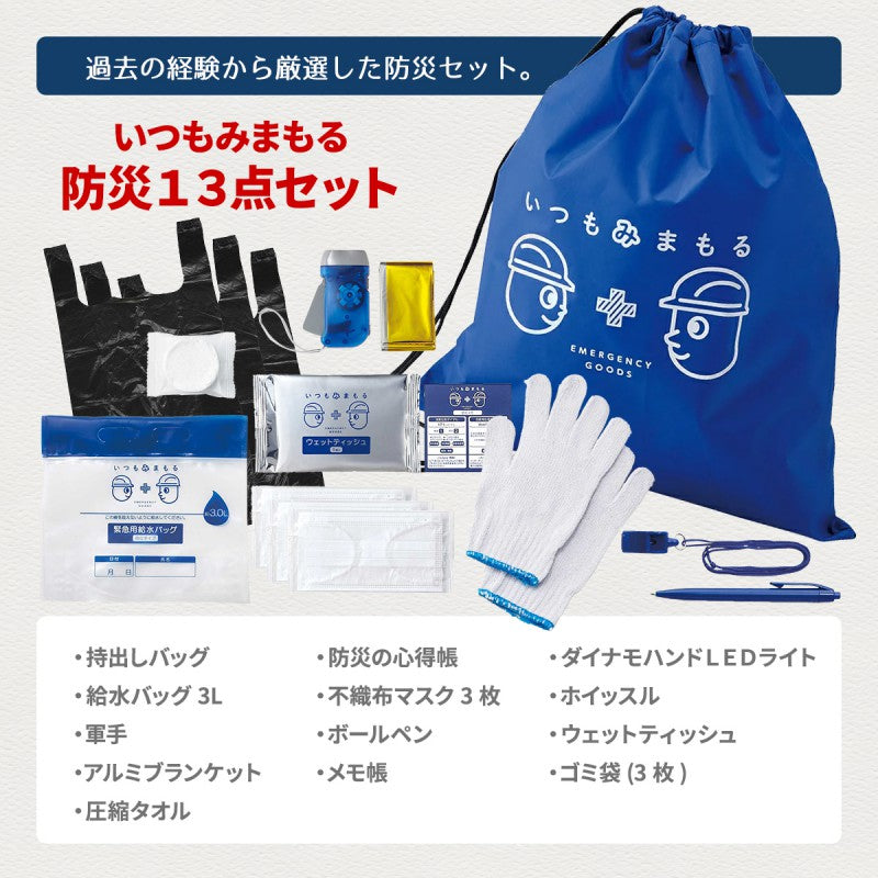 アウトドアチェアー椅子チェアリュック防災リュック防災防災用災害用非常用非常食持ち出し袋折り畳みチェアー持ち運びアウトドアキャンプ野外屋外シンプルコンパクト迷彩ブラック