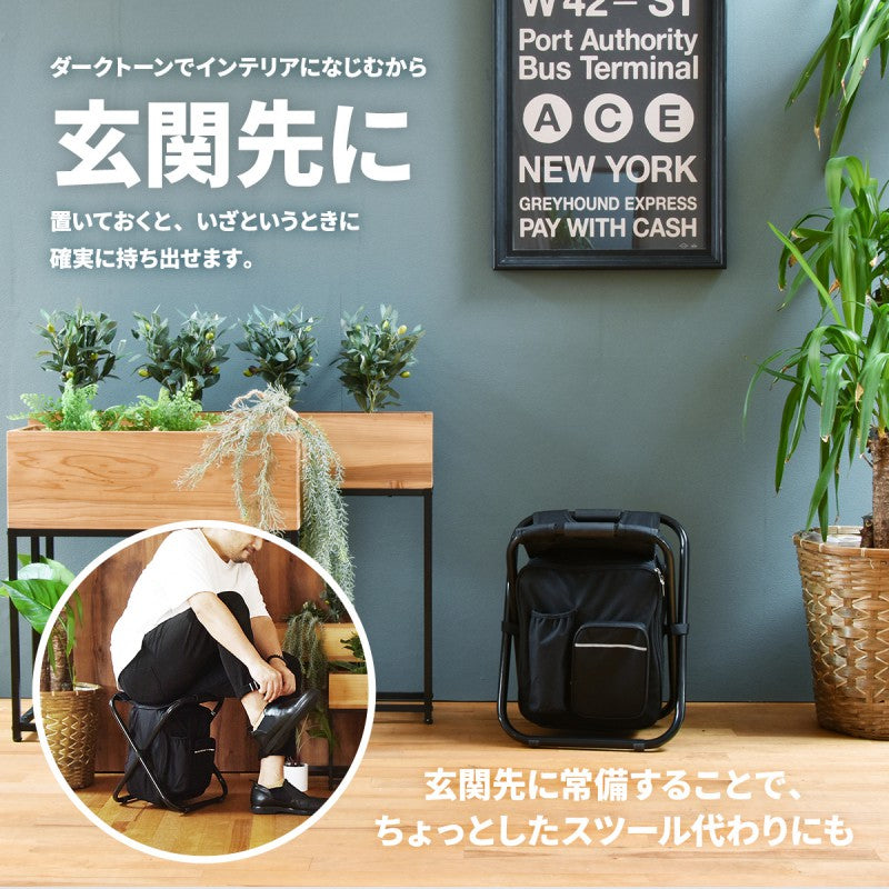 アウトドアチェアー椅子チェアリュック防災リュック防災防災用災害用非常用非常食持ち出し袋折り畳みチェアー持ち運びアウトドアキャンプ野外屋外シンプルコンパクト迷彩ブラック