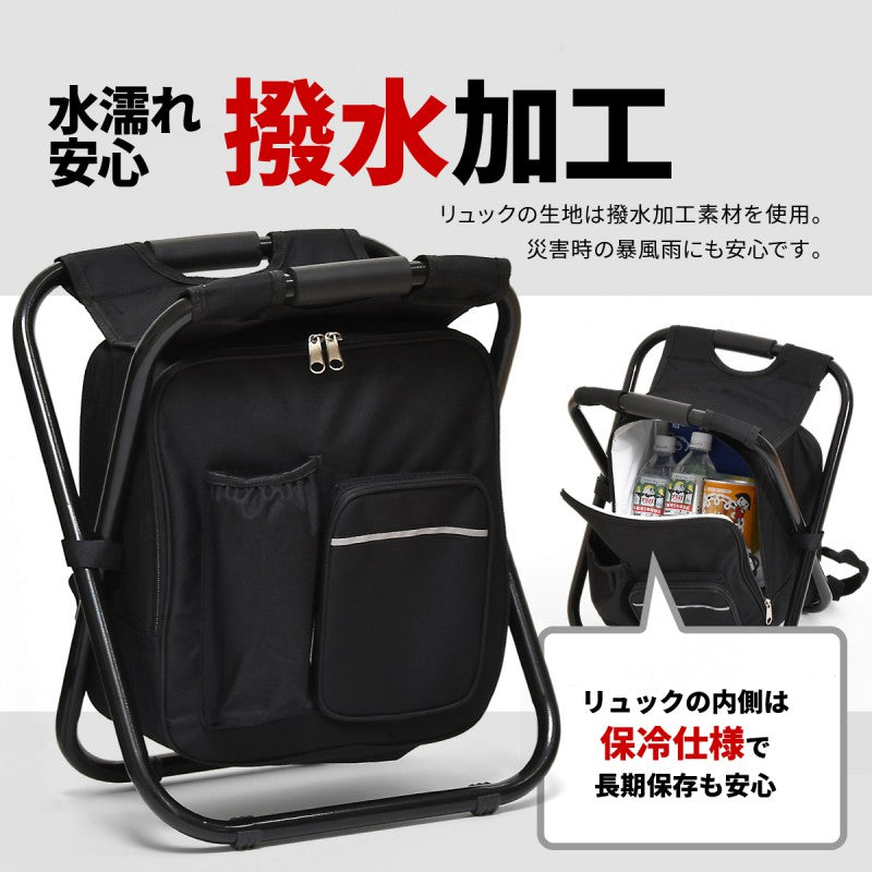 アウトドアチェアー椅子チェアリュック防災リュック防災防災用災害用非常用非常食持ち出し袋折り畳みチェアー持ち運びアウトドアキャンプ野外屋外シンプルコンパクト迷彩ブラック