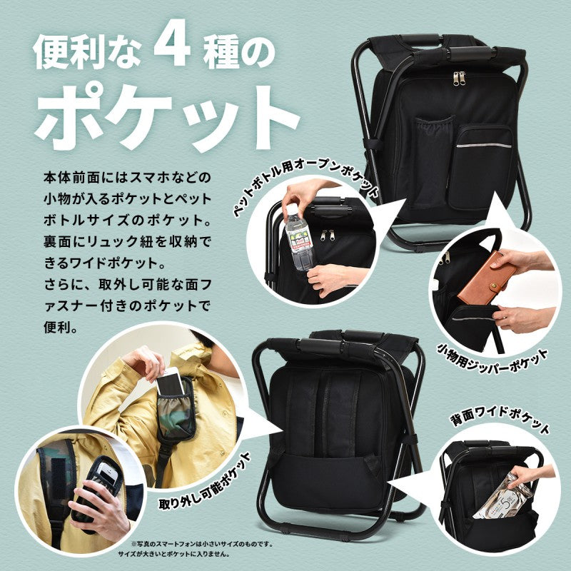 防災セットアウトドアチェアー椅子チェアリュック防災リュック防災防災用災害用非常用非常食持ち出し袋折り畳みチェアー持ち運びアウトドアキャンプ野外屋外シンプルコンパクト迷彩ブラック