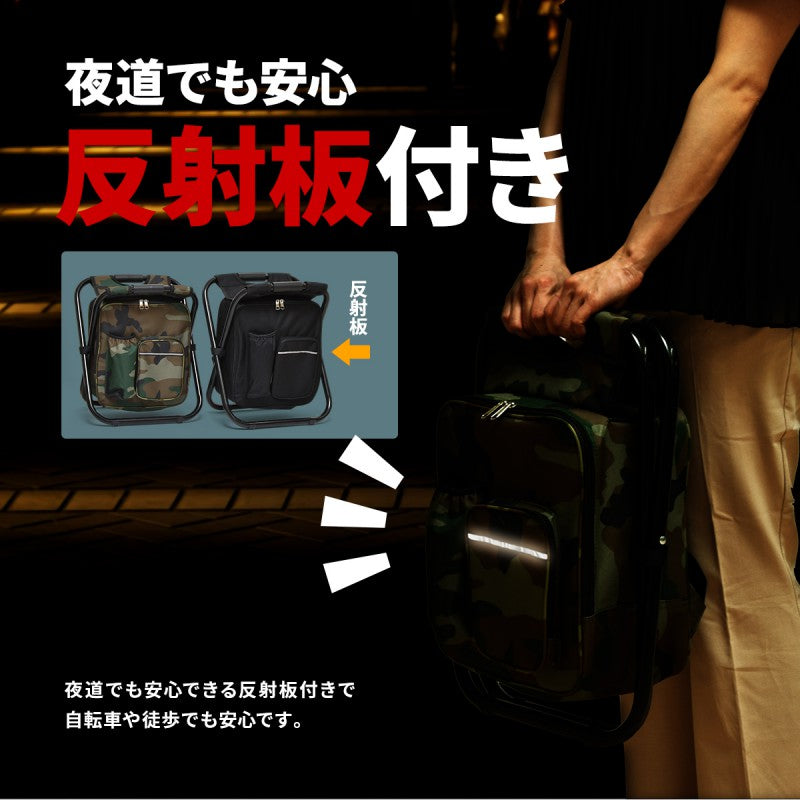 アウトドアチェアー椅子チェアリュック防災リュック防災防災用災害用非常用非常食持ち出し袋折り畳みチェアー持ち運びアウトドアキャンプ野外屋外シンプルコンパクト迷彩ブラック