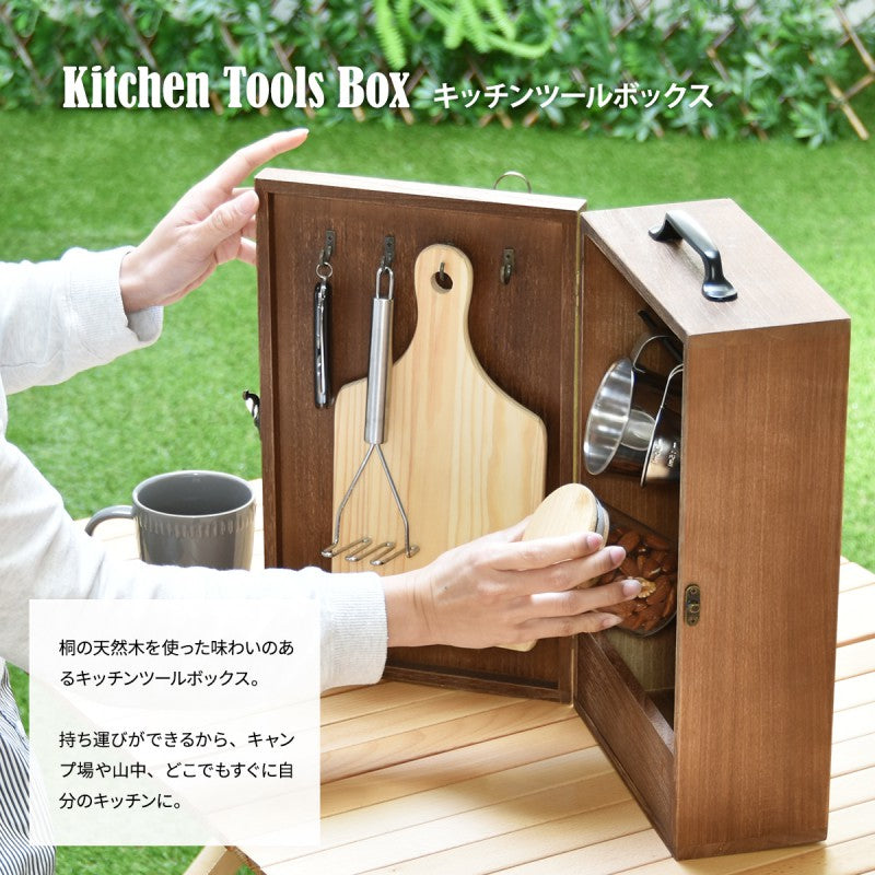 アウトドアキッチンツールボックスW220×D120×H375mm(取っ手含む)OUTDOORキャンプ映えハイキングピクニックキャンプキャンプめしキッチン収納木製ラック