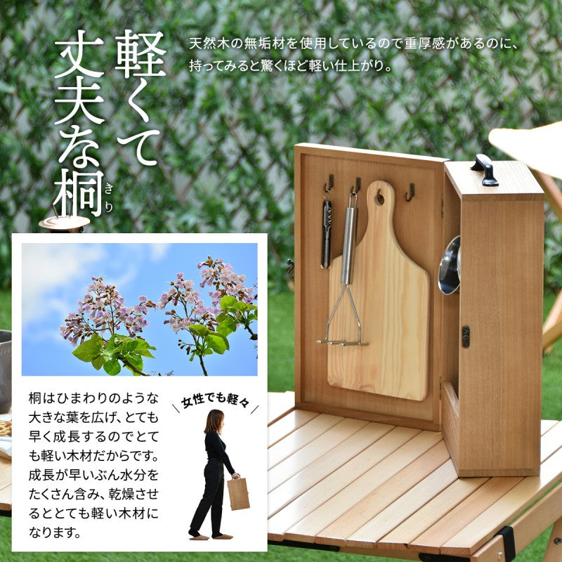 アウトドアキッチンツールボックスW220×D120×H375mm(取っ手含む)OUTDOORキャンプ映えハイキングピクニックキャンプキャンプめしキッチン収納木製ラック