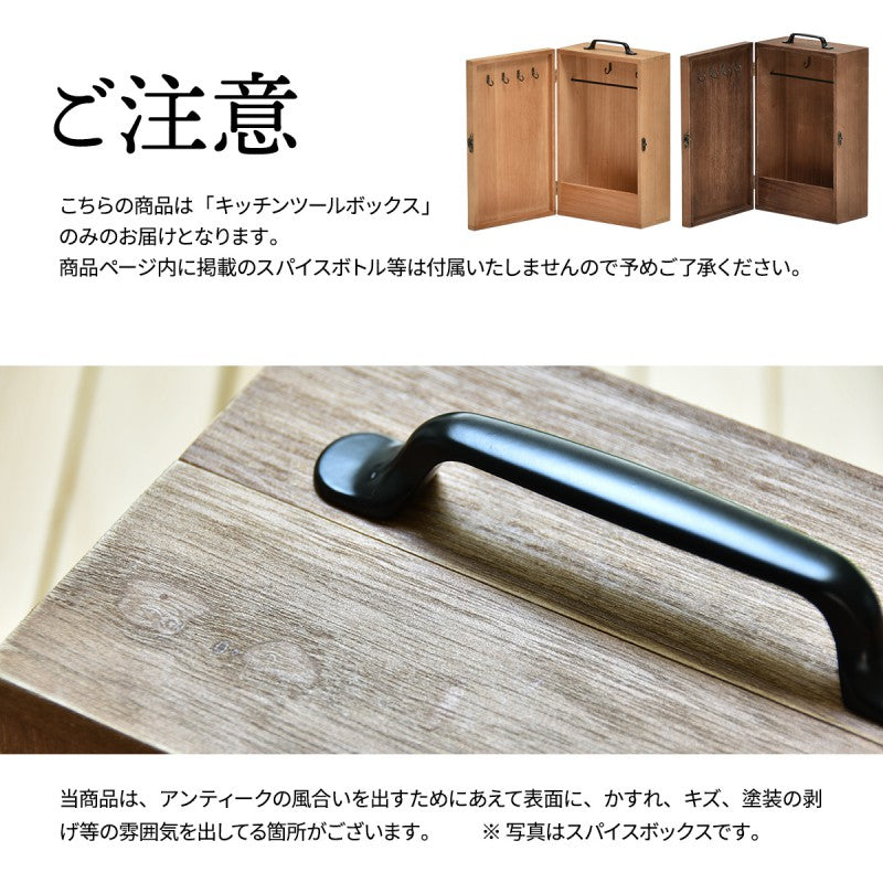 アウトドアキッチンツールボックスW220×D120×H375mm(取っ手含む)OUTDOORキャンプ映えハイキングピクニックキャンプキャンプめしキッチン収納木製ラック