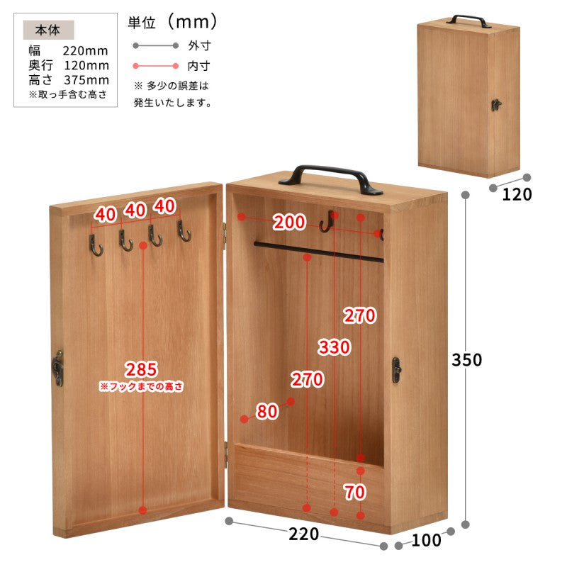 アウトドアキッチンツールボックスW220×D120×H375mm(取っ手含む)OUTDOORキャンプ映えハイキングピクニックキャンプキャンプめしキッチン収納木製ラック