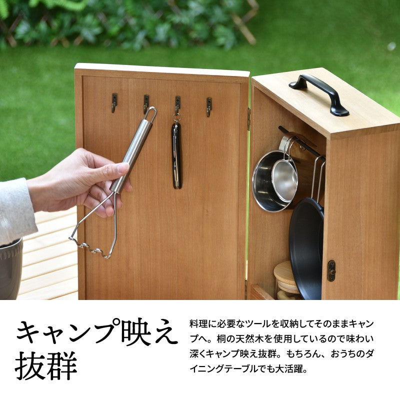 アウトドアキッチンツールボックスW220×D120×H375mm(取っ手含む)OUTDOORキャンプ映えハイキングピクニックキャンプキャンプめしキッチン収納木製ラック