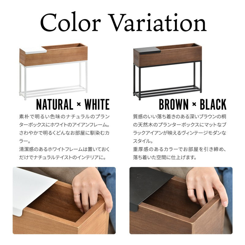 プランターボックス幅60600×D160×H440mm桐の天然木のプランタースタンドW600×D160×H440mmプランターラックサイドテーブル植物スタンドプランターカバープランターシェルフ鉢植えラック鉢カバー
