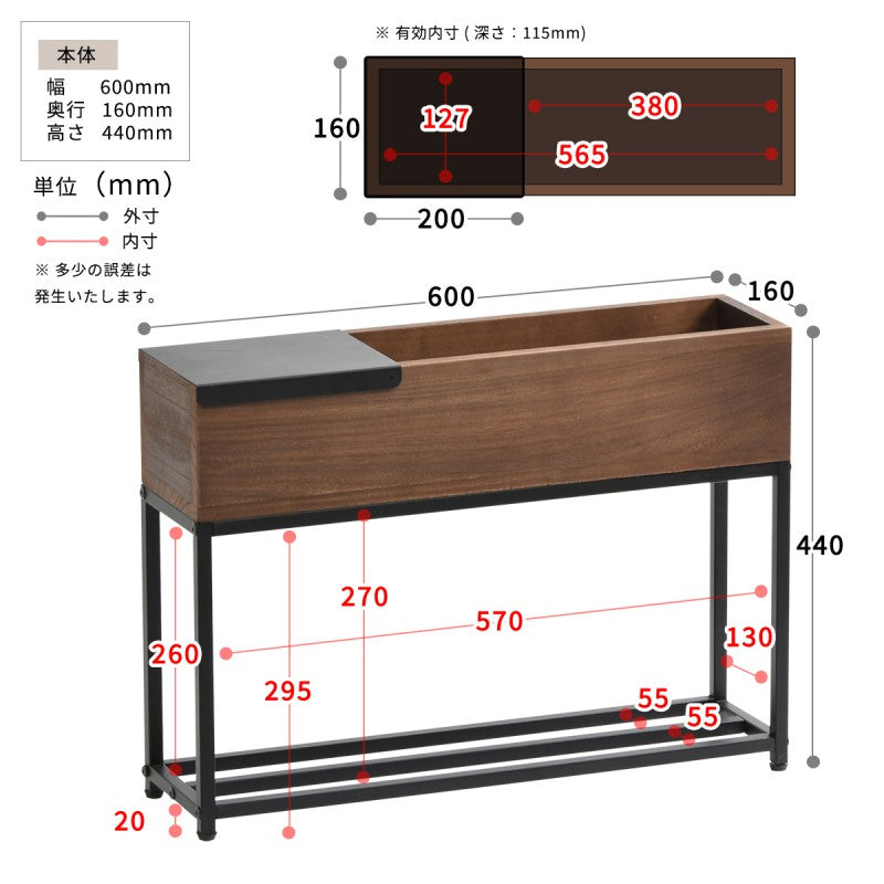 プランターボックス幅60600×D160×H440mm桐の天然木のプランタースタンドW600×D160×H440mmプランターラックサイドテーブル植物スタンドプランターカバープランターシェルフ鉢植えラック鉢カバー