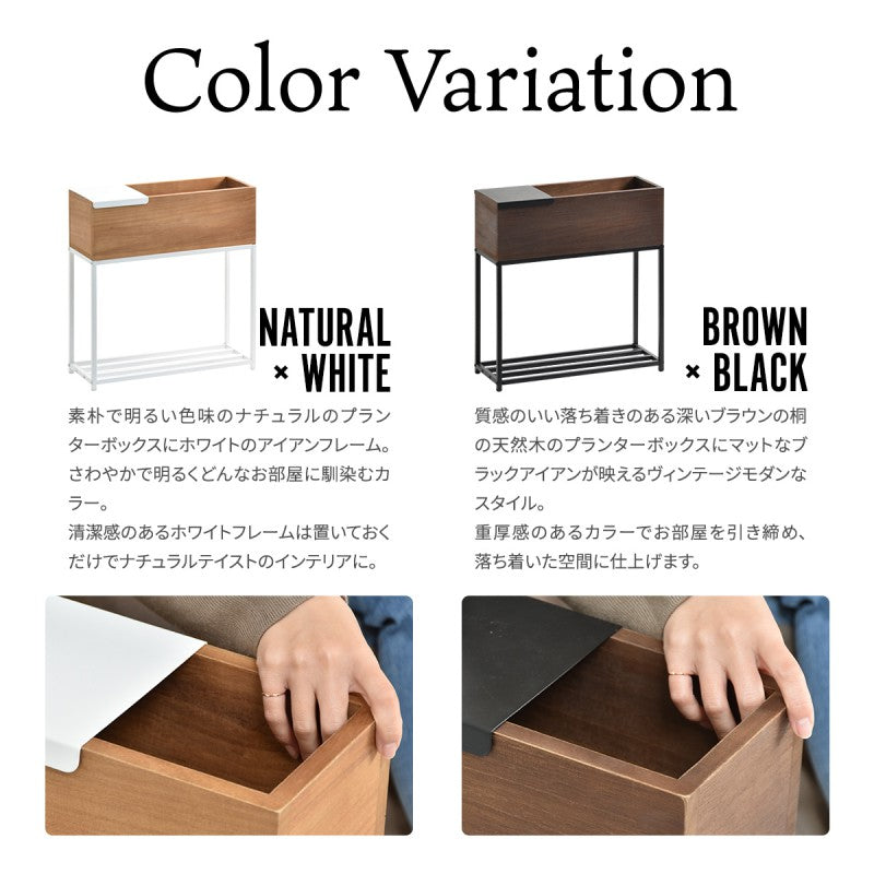 プランターボックス幅55550×D210×H600mm桐の天然木のプランタースタンドW550×D210×H600mmプランターラックサイドテーブル植物スタンドプランターカバープランターシェルフ鉢植えラック鉢カバー