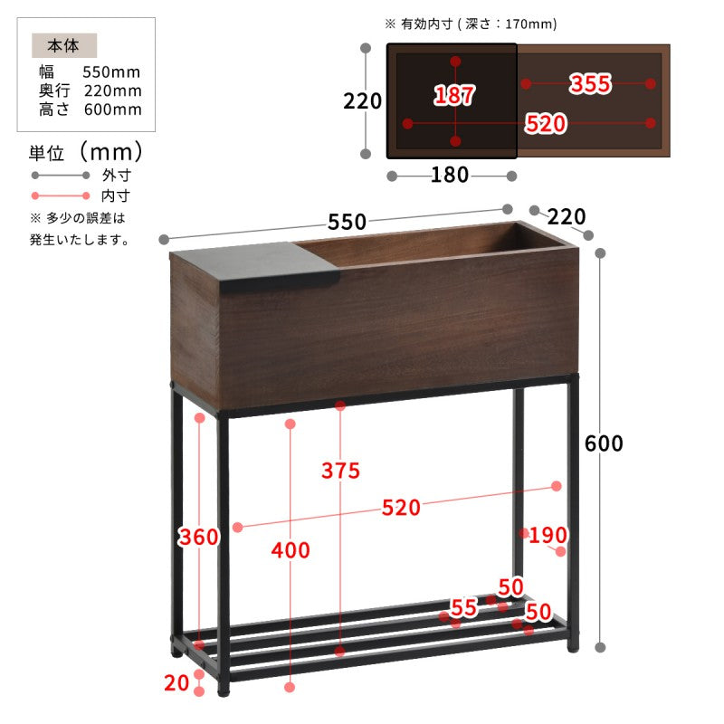プランターボックス幅55550×D210×H600mm桐の天然木のプランタースタンドW550×D210×H600mmプランターラックサイドテーブル植物スタンドプランターカバープランターシェルフ鉢植えラック鉢カバー