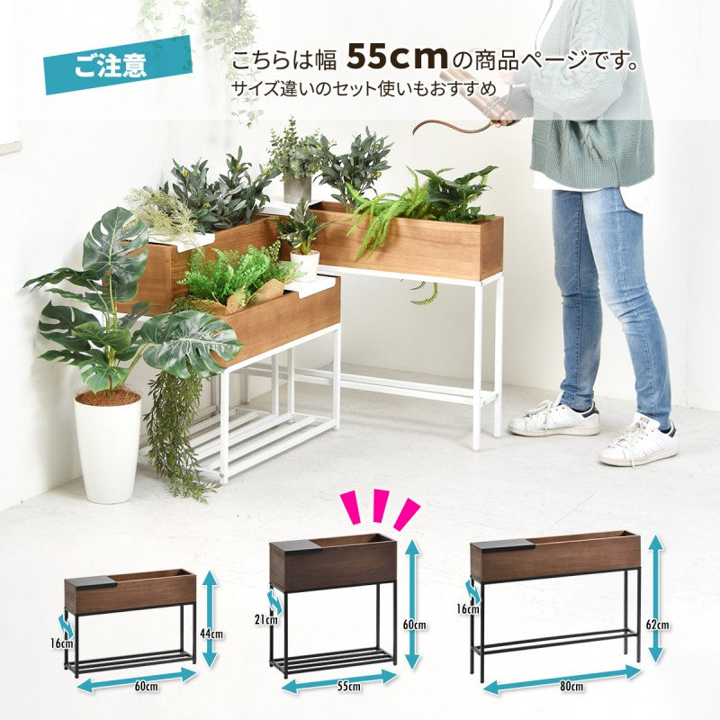 プランターボックス幅55550×D210×H600mm桐の天然木のプランタースタンドW550×D210×H600mmプランターラックサイドテーブル植物スタンドプランターカバープランターシェルフ鉢植えラック鉢カバー