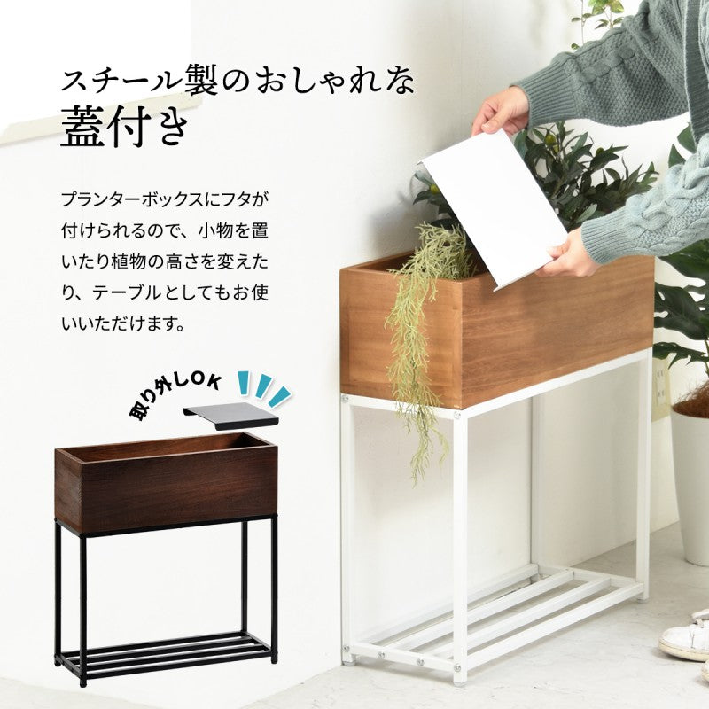プランターボックス幅55550×D210×H600mm桐の天然木のプランタースタンドW550×D210×H600mmプランターラックサイドテーブル植物スタンドプランターカバープランターシェルフ鉢植えラック鉢カバー