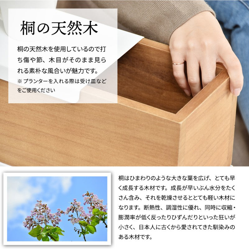 プランターボックス幅80800×D160×H620mm桐の天然木のプランタースタンドW800×D160×H620mmプランターラックサイドテーブル植物スタンドプランターカバープランターシェルフ鉢植えラック鉢カバー
