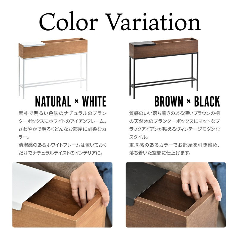 プランターボックス幅80800×D160×H620mm桐の天然木のプランタースタンドW800×D160×H620mmプランターラックサイドテーブル植物スタンドプランターカバープランターシェルフ鉢植えラック鉢カバー