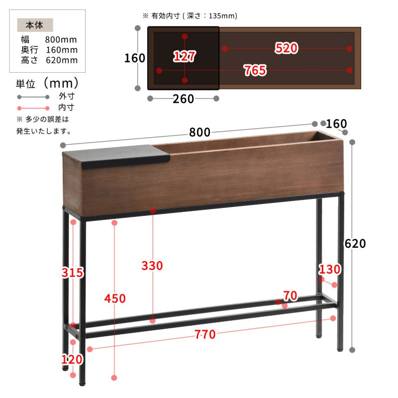 プランターボックス幅80800×D160×H620mm桐の天然木のプランタースタンドW800×D160×H620mmプランターラックサイドテーブル植物スタンドプランターカバープランターシェルフ鉢植えラック鉢カバー