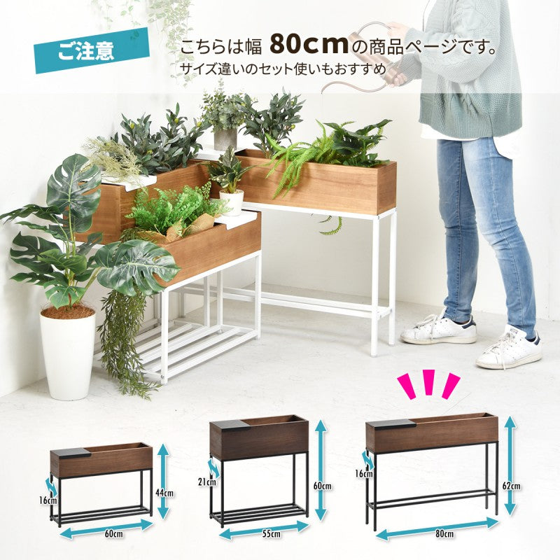 プランターボックス幅80800×D160×H620mm桐の天然木のプランタースタンドW800×D160×H620mmプランターラックサイドテーブル植物スタンドプランターカバープランターシェルフ鉢植えラック鉢カバー