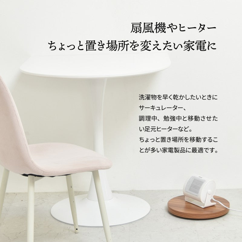 ラウンドプランターベースW300×D300×H37mmキャスター付きプランター台プランターバスケットプランターボックスプランタートレー植木鉢鉢プランター置き室内リビング事務所オフィス水やりキャスター付きトレー