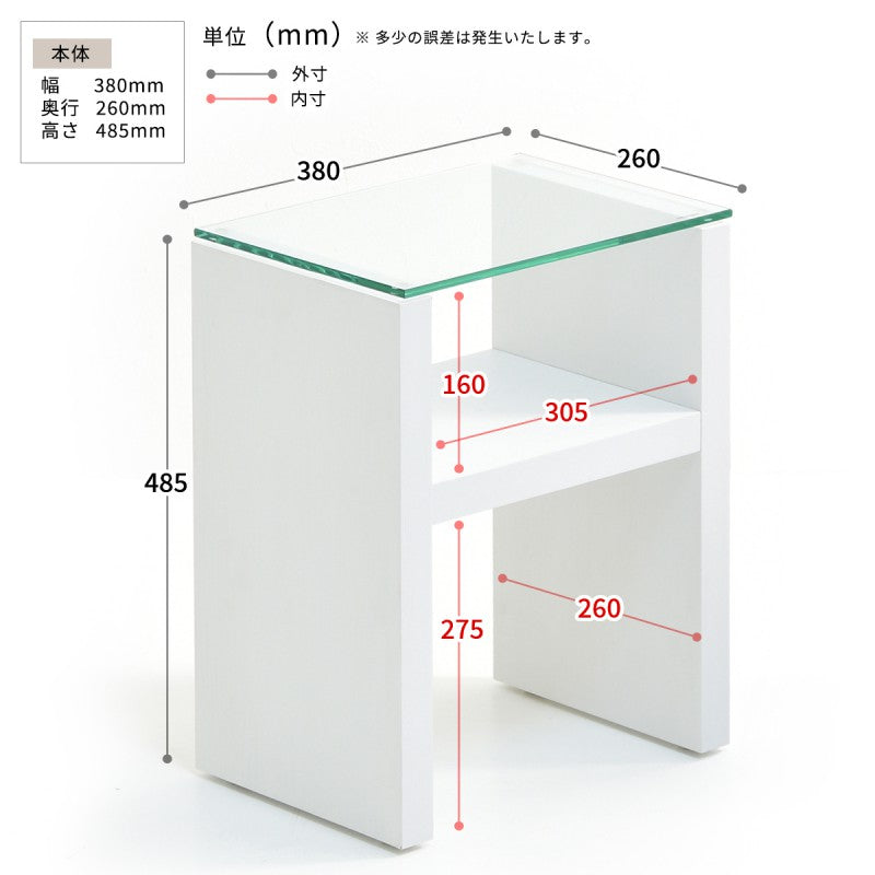 H型ガラスナイトテーブルW380×D260×H485mm強化ガラスガラスサイドテーブルソファサイドテーブルベッドサイドテーブルガラステーブルガラス製ベッドサイド