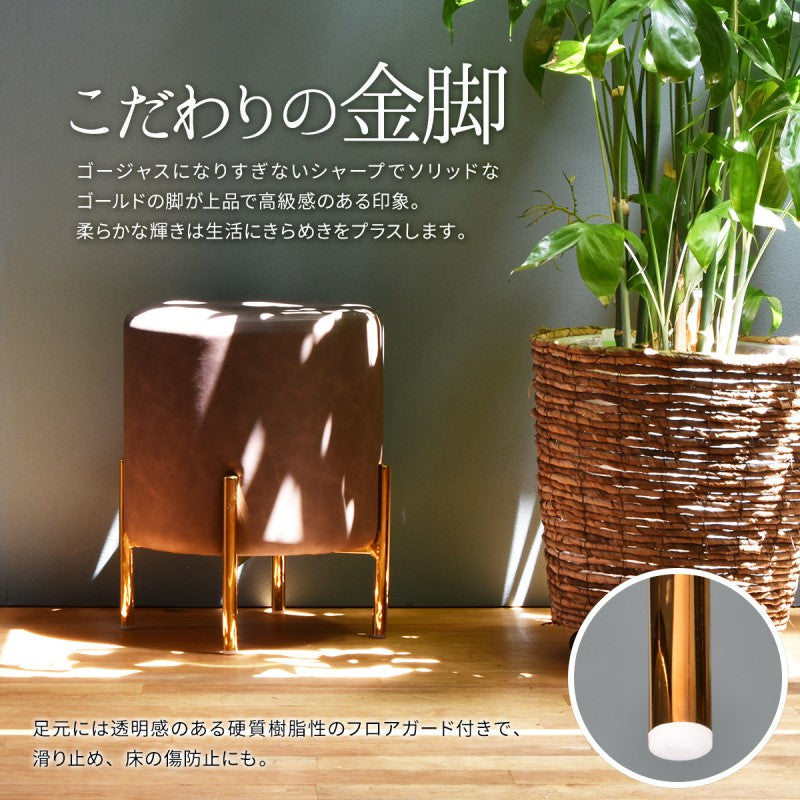 PUレザーマーメイド円柱スツール丸椅子スツールアクセントチェアダイニングチェアーカフェオレミルクティーココアドレッサーアクセントチェアサブチェア腰掛け玄関スツール北欧家具