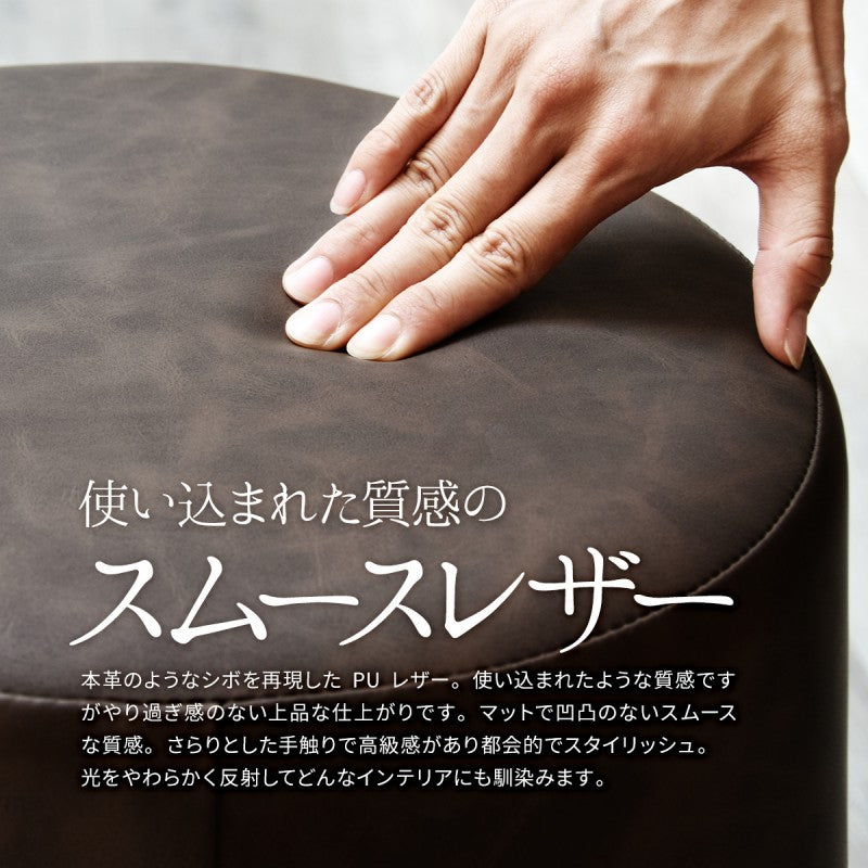 PUレザーマーメイド円柱スツール丸椅子スツールアクセントチェアダイニングチェアーカフェオレミルクティーココアドレッサーアクセントチェアサブチェア腰掛け玄関スツール北欧家具