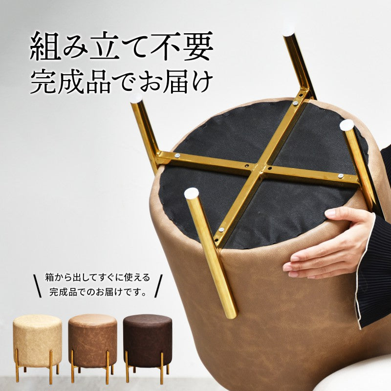 スツールPUレザーマーメイド円柱丸椅子スツールアクセントチェアダイニングチェアーカフェオレミルクティーココアドレッサーアクセントチェアサブチェア腰掛け玄関スツール北欧家具