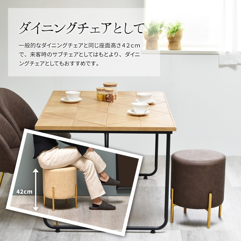 PUレザーマーメイド円柱スツール丸椅子スツールアクセントチェアダイニングチェアーカフェオレミルクティーココアドレッサーアクセントチェアサブチェア腰掛け玄関スツール北欧家具