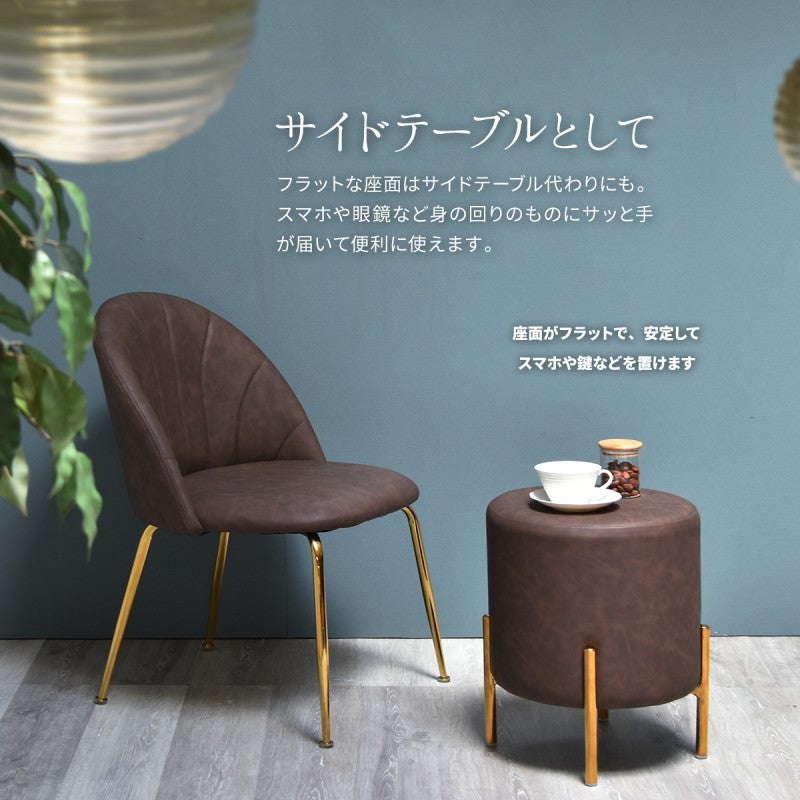 PUレザーマーメイド円柱スツール丸椅子スツールアクセントチェアダイニングチェアーカフェオレミルクティーココアドレッサーアクセントチェアサブチェア腰掛け玄関スツール北欧家具
