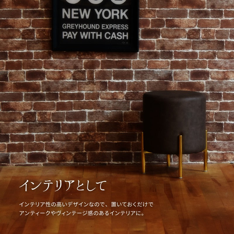 PUレザーマーメイド円柱スツール丸椅子スツールアクセントチェアダイニングチェアーカフェオレミルクティーココアドレッサーアクセントチェアサブチェア腰掛け玄関スツール北欧家具