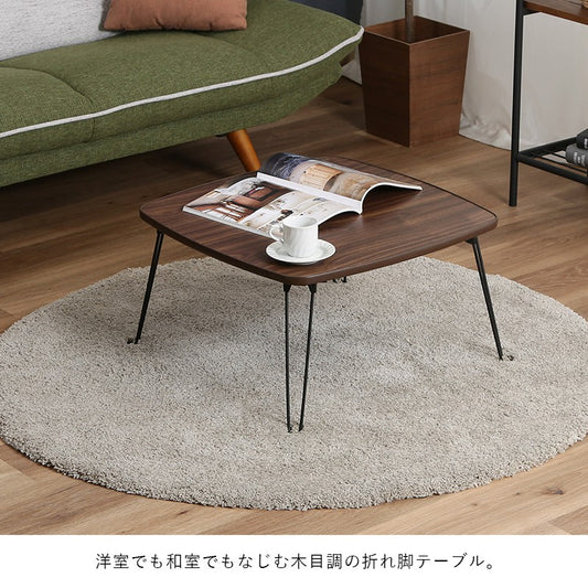 ローテーブル折りたたみ小さめテーブル折りたたみテーブル正方形小さい北欧おしゃれミニテーブル軽い折り畳みテーブル机幅60軽量ミニ座卓折り畳み和室コンパクト完成品一人暮らしちゃぶ台リビングソファロー折れ脚リビングテーブル簡易