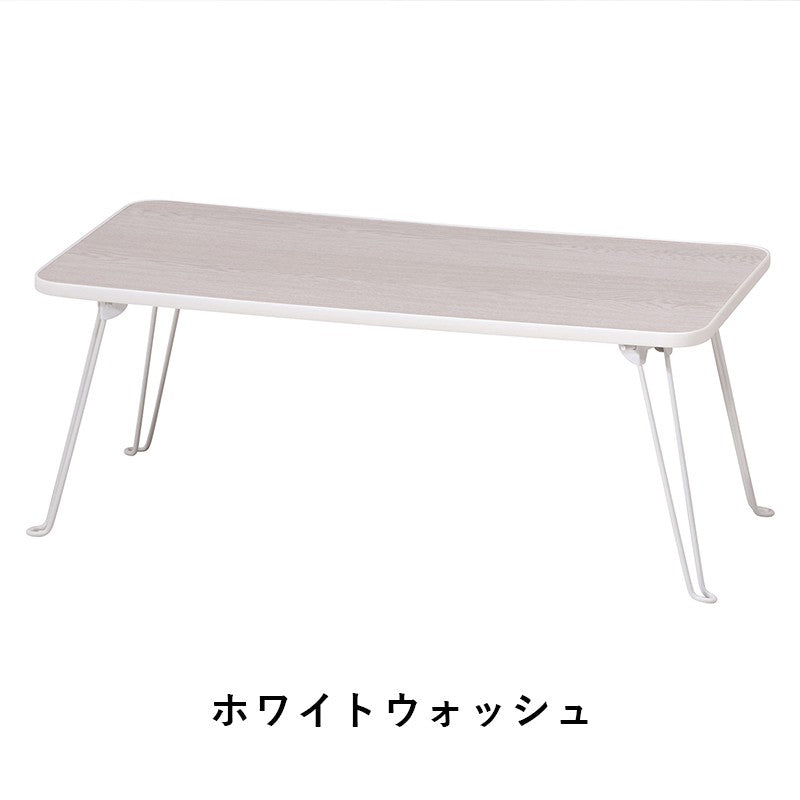 ローテーブル折りたたみ小さめテーブル折りたたみテーブル小さい北欧おしゃれミニテーブル軽い折り畳みテーブル机8040軽量ミニ座卓折り畳み和室コンパクト完成品一人暮らしちゃぶ台リビングソファロー折れ脚リビングテーブル簡易スチール