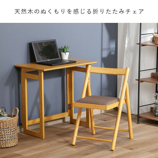 折りたたみチェア折りたたみチェア