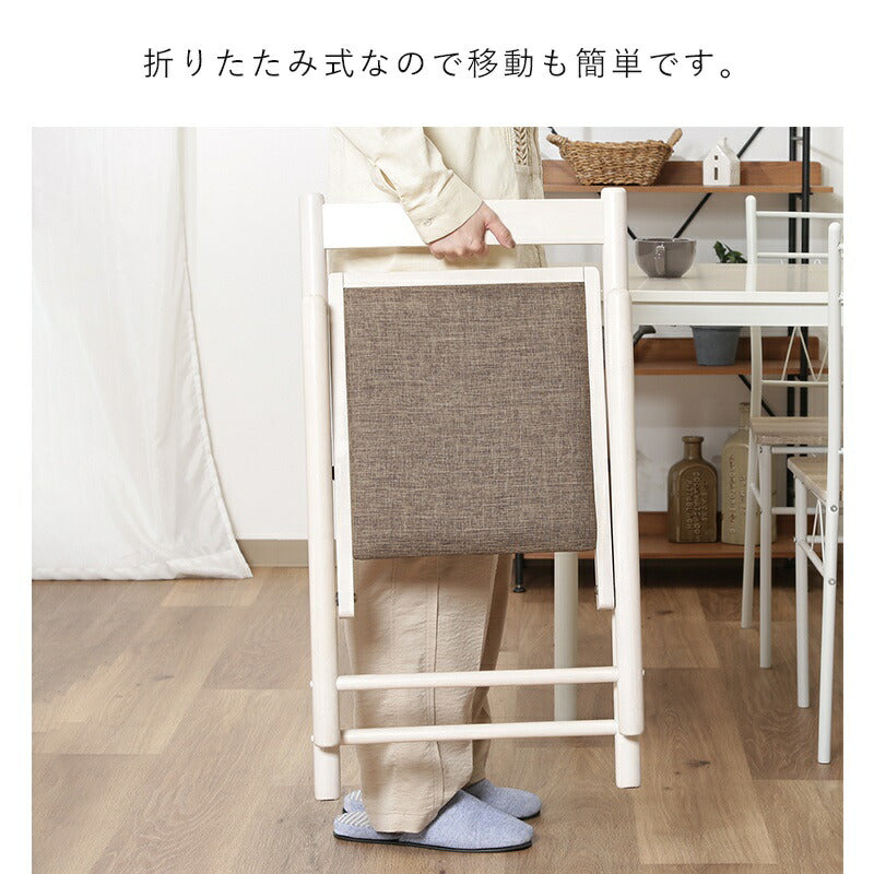 折りたたみチェア折りたたみチェア