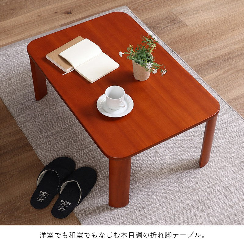 ローテーブル折りたたみ小さめテーブル折りたたみテーブル小さい北欧おしゃれミニテーブル軽い折り畳みテーブル机7550木製軽量ミニ座卓折り畳み和室コンパクト完成品一人暮らしちゃぶ台リビングソファロー折れ脚リビングテーブル簡易木目
