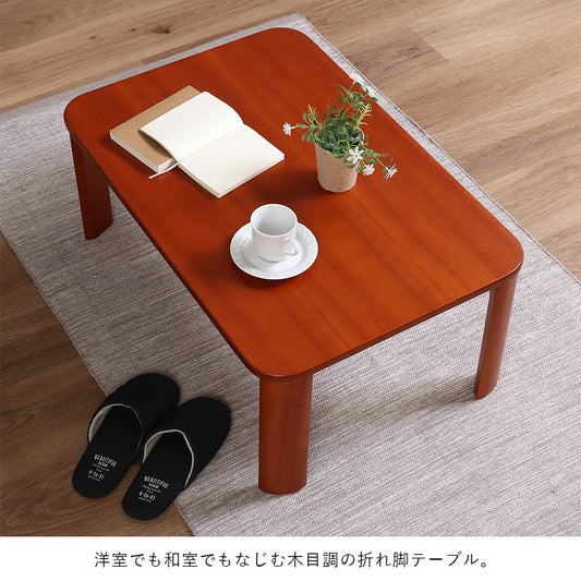 ローテーブル折りたたみ小さめテーブル折りたたみテーブル小さい北欧おしゃれミニテーブル軽い折り畳みテーブル机7550木製軽量ミニ座卓折り畳み和室コンパクト完成品一人暮らしちゃぶ台リビングソファロー折れ脚リビングテーブル簡易木目