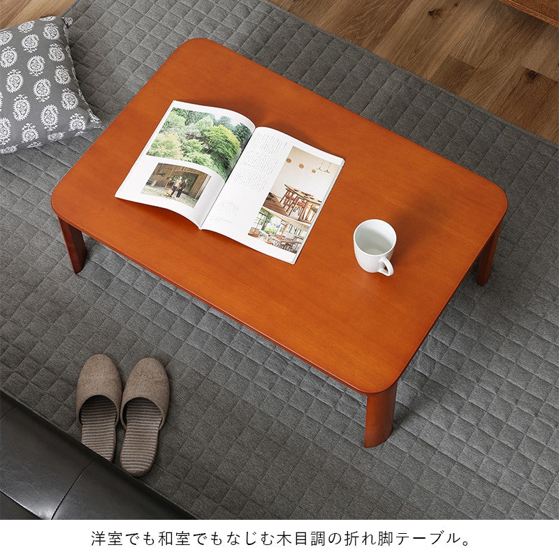 ローテーブル折りたたみ小さめテーブル折りたたみテーブル小さい北欧おしゃれミニテーブル軽い折り畳みテーブル机9050木製軽量ミニ座卓折り畳み和室コンパクト完成品一人暮らしちゃぶ台リビングソファロー折れ脚リビングテーブル簡易木目