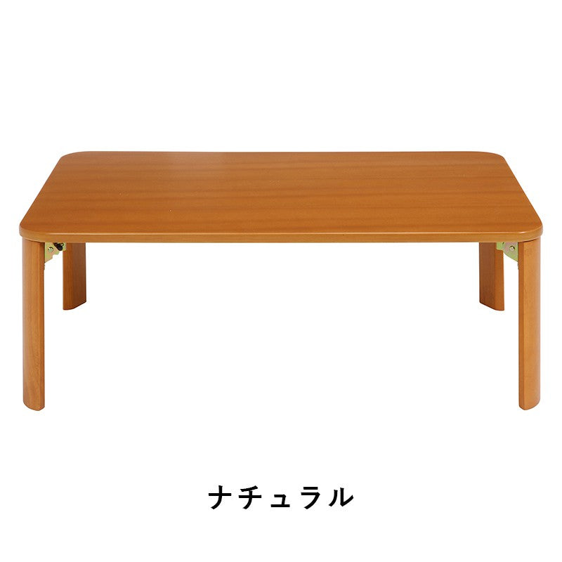 ローテーブル折りたたみ小さめテーブル折りたたみテーブル小さい北欧おしゃれミニテーブル軽い折り畳みテーブル机9050木製軽量ミニ座卓折り畳み和室コンパクト完成品一人暮らしちゃぶ台リビングソファロー折れ脚リビングテーブル簡易木目