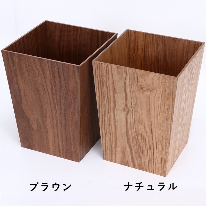 ゴミ箱ごみ箱おしゃれダストボックス8l正方形ごみばこフタなし洗面所木製小さいスリム省スペースリビング8リットルコンパクト8Lかわいいフタなし低い室内一人暮らし部屋約幅20ベッドサイド子供部屋北欧ミニ小型蓋なし天然木木目四角