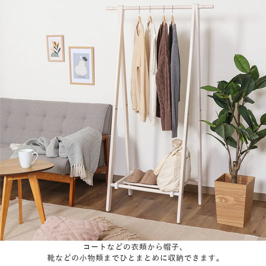 ハンガーラック木製折りたたみ頑丈スリム省スペースコートハンガー幅75棚付きコート掛けシンプルおしゃれコンパクト洋服掛け北欧ハンガーラック洋服収納大容量軽量75cm幅シングルハンガースタンド薄型高い子供服a型三角スタンドウッド