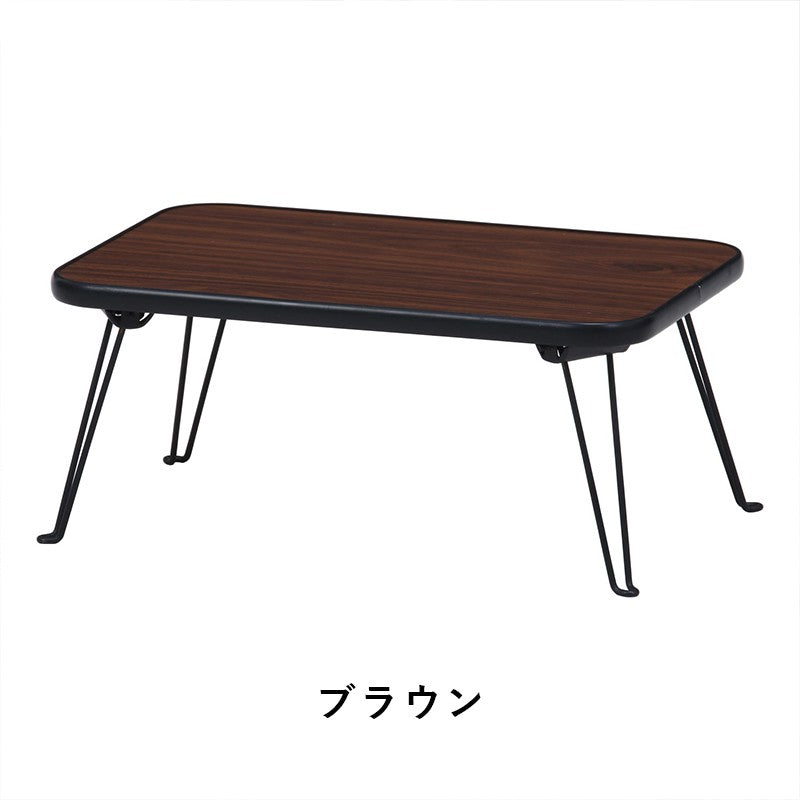 ローテーブル折りたたみ小さめテーブル折りたたみテーブル小さい北欧おしゃれミニテーブル軽い折り畳みテーブル机6045軽量ミニ座卓折り畳み和室コンパクト完成品一人暮らしちゃぶ台リビングソファロー折れ脚リビングテーブルスリムpc簡易
