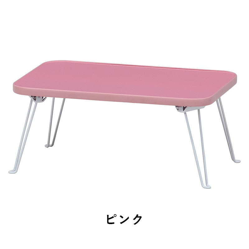 ローテーブル折りたたみ小さめテーブル折りたたみテーブル小さい北欧おしゃれミニテーブル軽い折り畳みテーブル机4530軽量ミニ座卓折り畳み和室コンパクト完成品一人暮らしちゃぶ台リビングソファロー折れ脚リビングテーブル簡易白ピンク