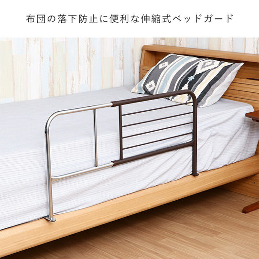 ベッドガードベッドフェンス転落防止ハイタイプ45cm介護フェンスパイプベッド差し込み大人高さ45折り畳みベットガード柵子供サイドガード落下防止ガードベッド柵ふとん布団落下防止ベットベッドサイドガード落下防止柵ベットフェンス伸縮