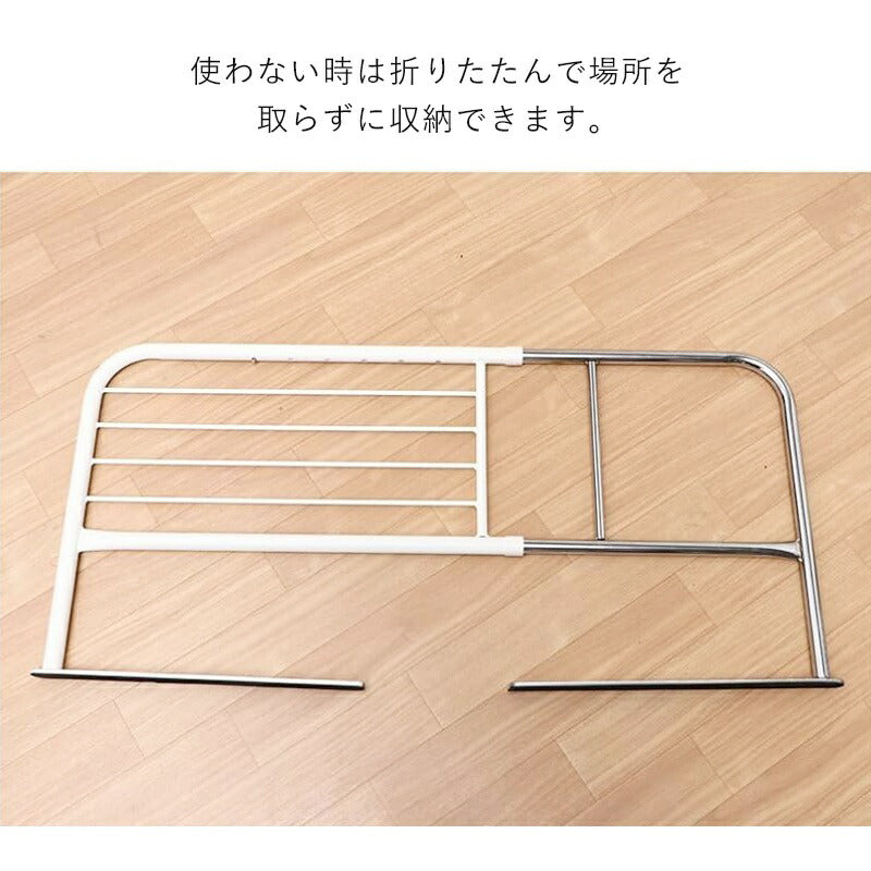 ベッドガードベッドフェンス転落防止ハイタイプ45cm介護フェンスパイプベッド差し込み大人高さ45折り畳みベットガード柵子供サイドガード落下防止ガードベッド柵ふとん布団落下防止ベットベッドサイドガード落下防止柵ベットフェンス伸縮