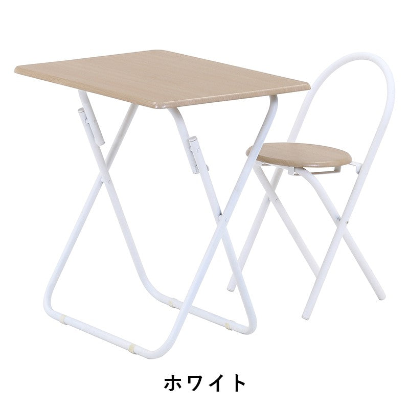 デスク椅子チェアセット折りたたみテーブルイスセット折りたたみ折り畳みテーブル軽い幅70パソコンデスク机イステーブル折り畳み折りたたみデスクハイテーブルテレワークおしゃれ奥行50高さ70在宅ワークパソコンスリム一人用折り畳みデスク