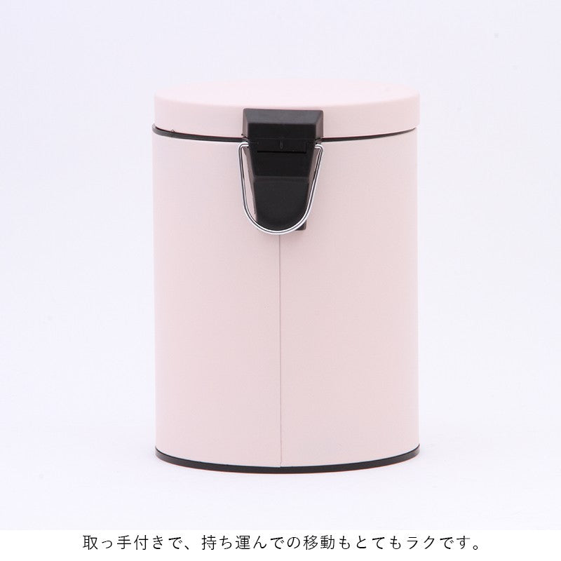 ゴミ箱ごみ箱ふた付きおしゃれ5lペダル丸型ダストボックスごみばこ5リットル洗面所小さい臭わない蓋付き省スペースリビングコンパクト5Lかわいいスチール中身見えない室内スリム一人暮らし部屋約幅20ミニ小型業務用袋見えない開閉