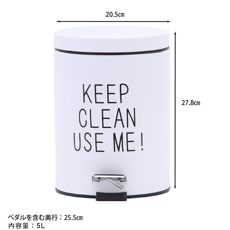 ゴミ箱ごみ箱ふた付きおしゃれ5lペダル丸型ダストボックスごみばこ5リットル洗面所小さい臭わない蓋付き省スペースリビングコンパクト5Lかわいいスチール中身見えない室内スリム一人暮らし部屋約幅20ミニ小型業務用袋見えない開閉