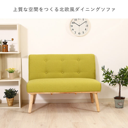 ダイニングソファダイニングチェア