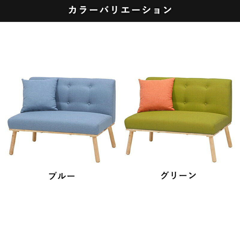ダイニングソファダイニングチェア