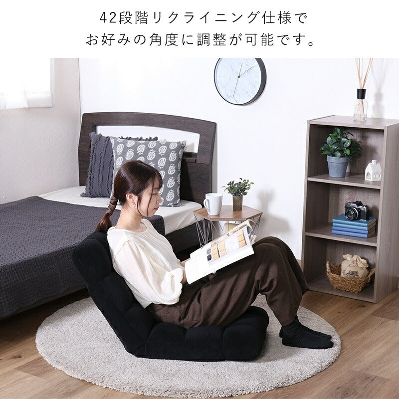 座椅子こたつこたつ用コンパクトリクライニング座いす腰痛折りたたみオシャレフロアチェアかわいい収納テレワークハイバックおしゃれ椅子北欧極厚軽量ふわふわもこもこソファ一人用42段階勉強チェアリクライニングチェアローソファ1人掛け